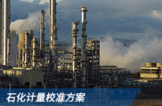 工業壓力校準器2271A